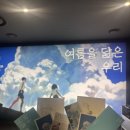 우리그라운드