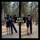 씨유 춘천온의타운점 | [춘천 여행] 춘천 1박2일 데이트코스💑 (남이섬 + 닭갈비 맛집 솔직후기)