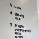 미즈여성의류