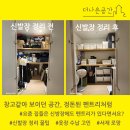 마롱앤블랑 - 고양시 일산서구 호수로 817 | 마롱앤블랑