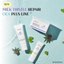 플러스코스메틱