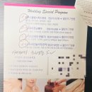 에이치-원(H-1) | [Wedding Diary]에이치앤비(H&amp;B)에스테틱 1회 이용권 소진후기