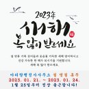 당진행정사 사무소 이미지