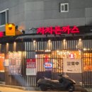 오산2길 이미지