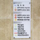 김현미산부인과의원 이미지