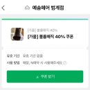 #예솜헤어