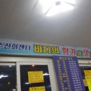 대한수산회센타 이미지