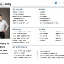 청주시청원청소년문화의집 이미지