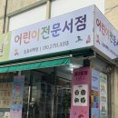 지도로35번길 이미지