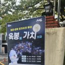 옥봉경로당 이미지