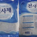 조은식품 이미지