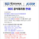 구룡주공그린빌 이미지