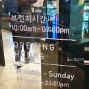 바빈스커피 앞 이미지