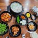 사동돼지국밥 이미지