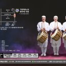 고양아람누리 새라새극장 이미지