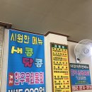 백제해장국 이미지