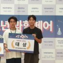 전주기전중학교 이미지