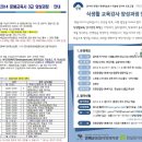 양평군종합사회복지관 이미지