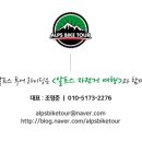 트랜스투어 이미지