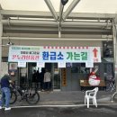 공설시장 2층상인회 사무실 이미지