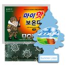 더숲애플트리어린이집 | 따뜻함+향기 한번에 끝! 마이핫 보온대 × 리틀트리 콜라보 실사용후기