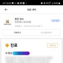 다날_자동결제3