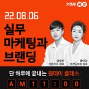 에피치오