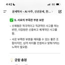 재평 농장 네이버블로그