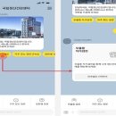 더봄재활의학과의원 이미지