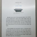 충청남도 역사박물관 이미지