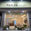 일등무인카페 | 당진 주문제작 케이크 지인의오븐 내돈내산 환갑케이크 주문후기