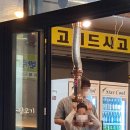 숨겨논뒷고기 | 포항 효자 뒷고기 맛집 '119딧고기' 내돈내산 솔직후기
