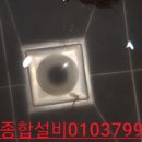 광성종합설비