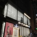 트렌디우먼휘트니스 장위점 | [장위동]여성전용헬스장에서 오은혜트레이너님께 첫번째 PT받기, 트렌디우먼휘트니스