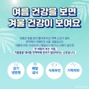 삼복한의원 이미지