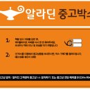 알라딘샵 이미지