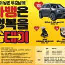 타이어 반값 이미지