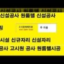 도메인부동산중개법인주식회사 네이버블로그