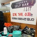 우리할매떡볶이아중점