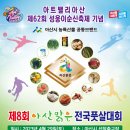 선장축구장 이미지