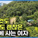산골편의점 이미지