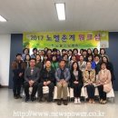 노벨요양병원 이미지