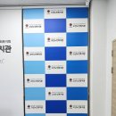 수성구 포토존 실사롤스크린 고산노인복지관 블라인드 벽면 가림막