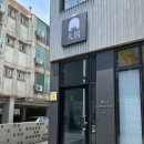 시종5일시장 | 울산 삼산동 오마카세 [마왕] 가성비 최고, 런치 내돈내산 솔직후기