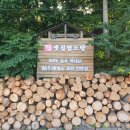 옛집염소탕 이미지