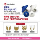 ㈜밀테크 이미지