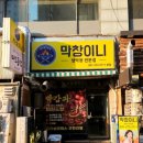 영통킹오락실 이미지