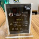 부엌명태코다리 이미지