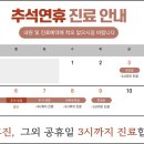 세호당한의원 네이버블로그