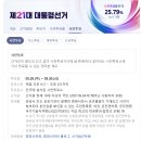 동탄8동행정복지센터 이미지